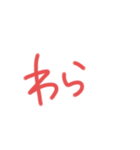 返事めんどくさい人スタンプ⑬（個別スタンプ：23）