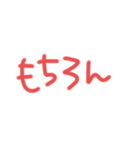 返事めんどくさい人スタンプ⑬（個別スタンプ：25）