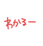 返事めんどくさい人スタンプ⑬（個別スタンプ：26）