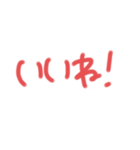 返事めんどくさい人スタンプ⑬（個別スタンプ：28）