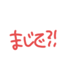 返事めんどくさい人スタンプ⑬（個別スタンプ：29）