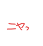 返事めんどくさい人スタンプ⑬（個別スタンプ：30）