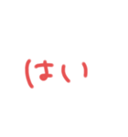 返事めんどくさい人スタンプ⑬（個別スタンプ：31）