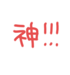 返事めんどくさい人スタンプ⑬（個別スタンプ：32）