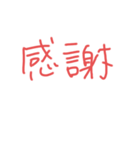 返事めんどくさい人スタンプ⑬（個別スタンプ：33）