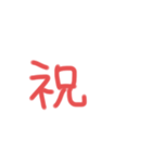 返事めんどくさい人スタンプ⑬（個別スタンプ：34）