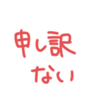 返事めんどくさい人スタンプ⑬（個別スタンプ：38）