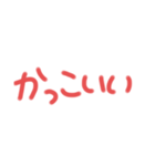 返事めんどくさい人スタンプ⑬（個別スタンプ：39）