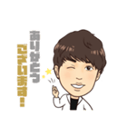 美容整体師 川島さん。（個別スタンプ：4）