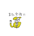 作戦名はEGです（個別スタンプ：2）