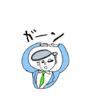 作戦名はEGです（個別スタンプ：6）
