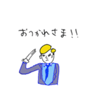 作戦名はEGです（個別スタンプ：10）