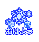 お天気 おはよう（個別スタンプ：4）