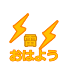 お天気 おはよう（個別スタンプ：5）