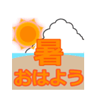 お天気 おはよう（個別スタンプ：7）