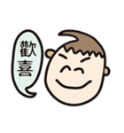 水滴子常說兩字語（個別スタンプ：1）