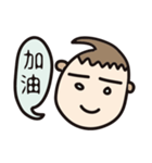 水滴子常說兩字語（個別スタンプ：2）