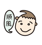 水滴子常說兩字語（個別スタンプ：3）