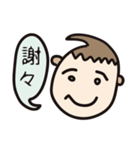 水滴子常說兩字語（個別スタンプ：4）