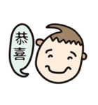 水滴子常說兩字語（個別スタンプ：6）