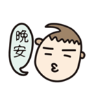 水滴子常說兩字語（個別スタンプ：7）