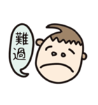 水滴子常說兩字語（個別スタンプ：8）