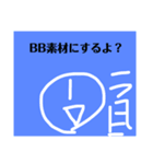 ヒョージョーくん（個別スタンプ：20）