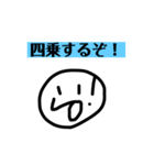 ヒョージョーくん（個別スタンプ：29）