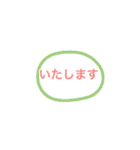 丁寧な言葉に変身（個別スタンプ：11）