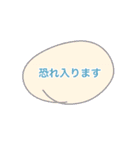 丁寧な言葉に変身（個別スタンプ：19）