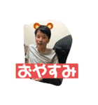 辻永陽一と愉快な仲間達（個別スタンプ：3）