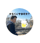辻永陽一と愉快な仲間達（個別スタンプ：5）