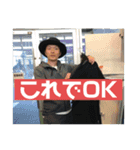 辻永陽一と愉快な仲間達（個別スタンプ：7）