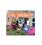辻永陽一と愉快な仲間達（個別スタンプ：9）