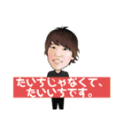辻永陽一と愉快な仲間達（個別スタンプ：16）