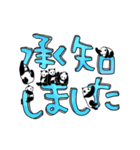 ★動く★パンダでか文字にまみれる（個別スタンプ：2）