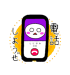 死神くん(1)（個別スタンプ：4）