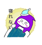 死神くん(1)（個別スタンプ：5）