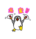 SATOSHI動物園4（個別スタンプ：1）