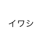 寿司3033（個別スタンプ：1）