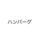 寿司3033（個別スタンプ：4）