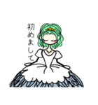 伏し目な女の子のスタンプ（個別スタンプ：4）