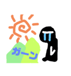 くろ1（個別スタンプ：9）