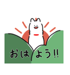 ポメのそらと白犬あさひ 〜日常〜（個別スタンプ：1）