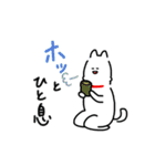 ポメのそらと白犬あさひ 〜日常〜（個別スタンプ：16）