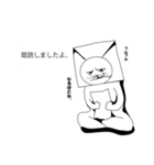メメは猫（個別スタンプ：2）