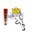 メメは猫（個別スタンプ：6）