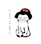 メメは猫（個別スタンプ：7）