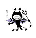 メメは猫（個別スタンプ：9）