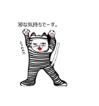 メメは猫（個別スタンプ：12）